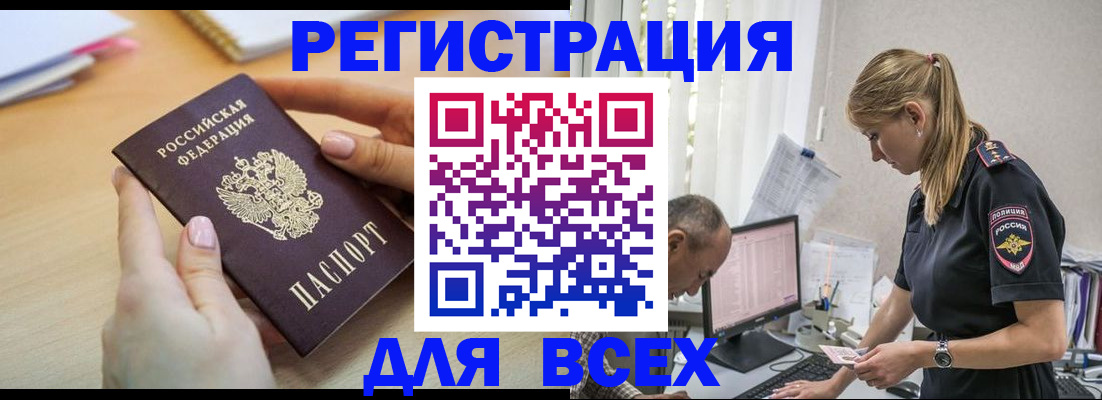 где прописаться в Кимрах