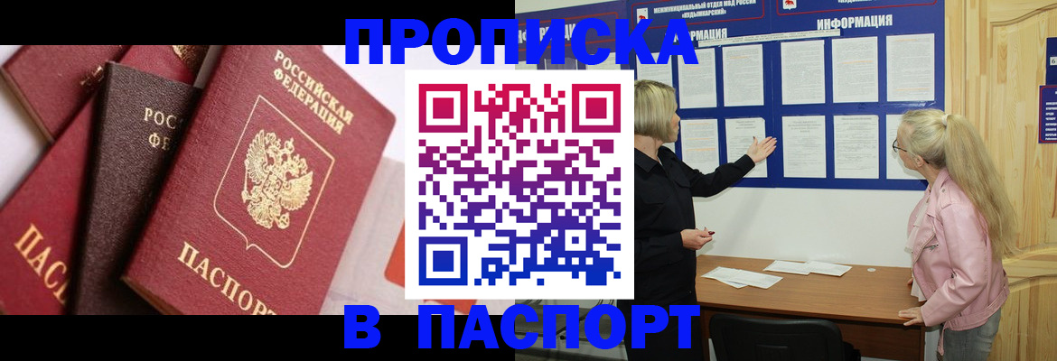 форма 3 в Кимрах